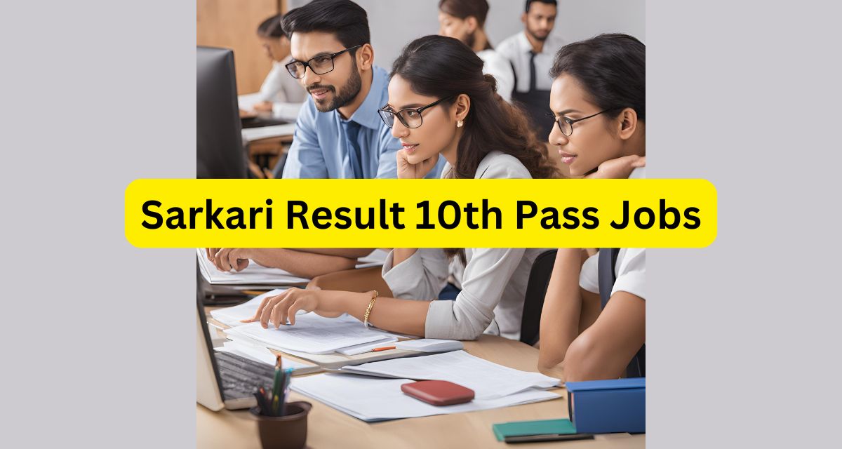 Sarkari Result 10th Pass Jobs